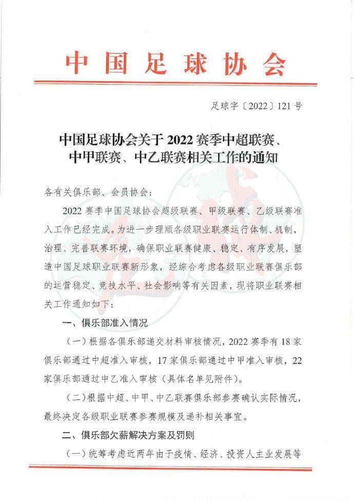 战报　CBA赛事综述新疆6人上双112-99送吉林8连败；浙江94-81轻取宁波；上海拒绝逆转101-99战胜江苏；深圳115-108逆转战胜广州；辽宁111-108险胜山东迎11连胜。